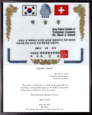 Korea Award