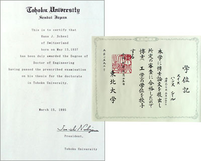 Dr.-Ing Tohoku University